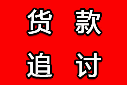 债务人死亡后的债权处理难题